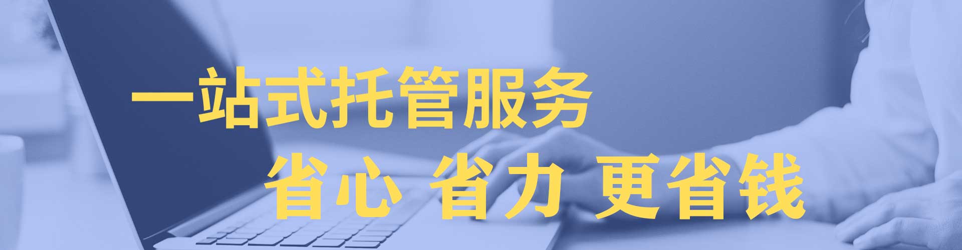 澄海竞价推广